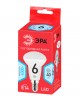 Лампочка светодиодная ЭРА RED LINE LED R50-6W-840-E14 R Е14 / E14 6 Вт рефлектор нейтральный белый свет