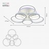 Светильник потолочный Rivoli Paula 6088-106 светодиодный с пультом 90 Вт + 8 Вт 4000К - 6000К LED модерн