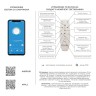 Светильник потолочный Rivoli Paula 6088-106 светодиодный с пультом 90 Вт + 8 Вт 4000К - 6000К LED модерн