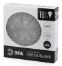 Светильник потолочный светодиодный ЭРА Классик без ДУ SPB-6 Медуза 18-4K 18Вт 4000K 1400Лм