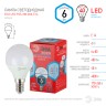 Лампочка светодиодная ЭРА RED LINE ECO LED P45-6W-840-E14 Е14 / E14 6Вт шар нейтральный белый свет