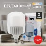 Лампа светодиодная ЭРА STD LED POWER T140-85W-4000-E27/E40 Е27 /Е40 85 Вт колокол нейтральный белый свет