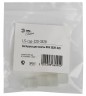 ЭРА Заглушка для ленты LS-cap-220-3528
