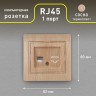 Розетка Intro Plano 1-303-11 информационная RJ45, IP20, СУ, Plano, сосна