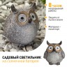 ERAFYS01-07 ЭРА Садовый светильник Филин серый на солнечной батарее, полистоун, 11,5 см