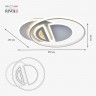Светильник потолочный Rivoli Marta 6056-109 светодиодный с пультом 94 Вт 4000К - 6000К LED модерн