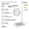 Настольный светильник ЭРА NLED-499-10W-W светодиодный белый