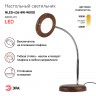 Настольный светильник ЭРА NLED-436-8W-WOOD светодиодный дерево