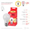 Лампочка светодиодная ЭРА RED LINE ECO LED A55-8W-827-E27 E27 / Е27 8Вт груша теплый белый свет