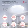 Светильник потолочный светодиодный ЭРА Классик без ДУ SPB-6-18-6,5K Sparkle 18Вт 6500К 1260Лм