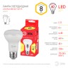Лампочка светодиодная ЭРА RED LINE LED R63-8W-827-E27 R Е27 / E27 8 Вт рефлектор теплый белый свет