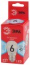 Лампочка светодиодная ЭРА RED LINE ECO LED P45-6W-840-E27 E27 / Е27 6Вт шар нейтральный белый свет