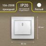 1-103-01 Intro Переключатель, 10А-250В, IP20, СУ, Plano, белый