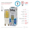 Лампочка светодиодная ЭРА STD LED JCD-5W-CER-840-G9 G9 5Вт керамика капсула нейтральный белый свет