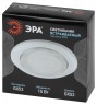 KL35 WH /1 (к) Светильник ЭРА под лампу Gx53,220V, 13W ,белый