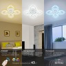 Светильник потолочный Rivoli Elena 6092-108 светодиодный с пультом 99 Вт 4000К - 6000К LED модерн
