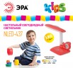 Настольный светильник ЭРА NLED-437-7W-GR светодиодный с часами зеленый