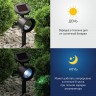 ERAUF012-11 ЭРА Садовый светильник 3 LED на солнечной батарее