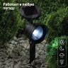 ERAUF012-11 ЭРА Садовый светильник 3 LED на солнечной батарее