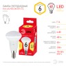 Лампочка светодиодная ЭРА RED LINE ECO LED R50-6W-827-E14 Е14 / Е14 6Вт рефлектор теплый белый свет
