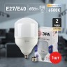 Лампа светодиодная ЭРА STD LED POWER T160-65W-6500-E27/E40 Е27 / Е40 65 Вт колокол холодный дневнoй свет