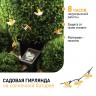 ERASG024-03 ЭРА Садовая гирлянда Пчелки на солнечной батарее, 5,8 м