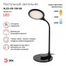 Настольный светильник ЭРА NLED-498-10W-BK светодиодный сo съемным основанием черный