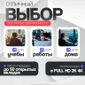 Офисный Компьютер MiniTower (Intel Core i5-4590 3.3 ГГц, RAM 16 ГБ, SSD 960 ГБ, NVIDIA GeForce GT 710, WiFi, Windows 10 Pro) Системный блок, черный