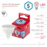 Лампочка светодиодная ЭРА RED LINE LED MR16-5W-840-GU5.3 R GU5.3 5 Вт софит нейтральный белый свет