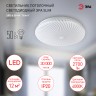 Светильник потолочный светодиодный ЭРА Slim без ДУ SPB-6 Slim 8 50-4K 50Вт 4000K