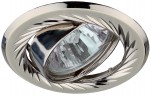 KL6A PS/N Светильник ЭРА литой пов. с гравировкой по кругу MR16,12V/220V, 50W перламутровое серебро/