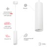 PL1 COB -10 WH 300 Подвес ЭРА Светильники подвесной светодиодный COB, 10W, D80*300мм, белый