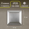 4-105-03 Intro Выключатель двойной с подсветкой, 10А-250В, СУ, Solo, алюминий
