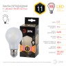 Лампочка светодиодная ЭРА F-LED A60-11W-827-E27 frost Е27 / E27 11Вт филамент груша матовая теплый белый свет