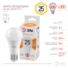 Лампочка светодиодная ЭРА STD LED A65-25W-827-E27 E27 / Е27 25Вт груша теплый белый свет