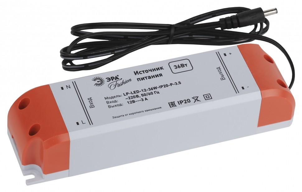 ЭРА Источник питания LP-LED-12-36W-IP20-P-3,5