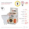 Лампочка светодиодная ЭРА STD LED MR16-8W-827-GU10 GU10 8Вт софит теплый белый свет