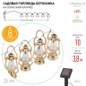 ERASG024-18 ЭРА Садовая гирлянда Керосинка на солнечной батарее, 3,8м