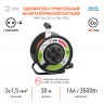 Удлинитель силовой ЭРА RMx-4es-3x1.5-30m-IP44 на металлической катушке c заземлением 4 розетки 30м ПВС 3х1.5мм2