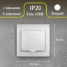 1-203-01 Intro Розетка 2P+E Schuko с крышкой, 16А-250В, IP20, СУ, Plano, белый