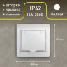 1-207-01 Intro Розетка 2P+E Schuko с крышкой со шторками, 16А-250В, IP42, СУ, Plano, белый