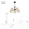 Люстра Rivoli Jackeline 9141-305 5 х Е27 40 Вт классика