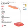 Настольный светильник ЭРА NLED-432-6W-OR светодиодный оранжевый