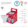 Лампочка светодиодная ЭРА RED LINE LED MR16-7W-840-GU10 R GU10 7 Вт софит нейтральный белый свет