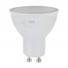 Лампочка светодиодная ЭРА RED LINE LED MR16-7W-840-GU10 R GU10 7 Вт софит нейтральный белый свет