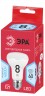 Лампочка светодиодная ЭРА RED LINE ECO LED R63-8W-840-E27 Е27 / Е27 8 Вт рефлектор нейтральный белый свет