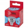 Лампочка светодиодная ЭРА RED LINE LED MR16-11W-840-GU5.3 R GU5.3 11 Вт софит нейтральный белый свет