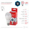 Лампочка светодиодная ЭРА RED LINE ECO LED A65-18W-840-E27 Е27 / E27 18Вт груша нейтральный белый свет
