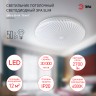 Светильник потолочный светодиодный ЭРА Slim без ДУ SPB-6 Slim 8 50-6K 50Вт 6500K