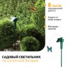 SL-PL42-BTF ЭРА Садовый светильник на солнечной батарее Порхающая бабочка, пластик, цветной, 42 см
